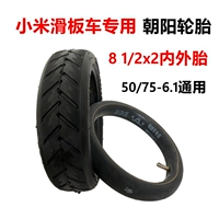 Chaoyang 8 1/2*2 Чрезвычайные внутренние и внешние шины
