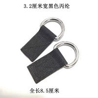 Черный пропасный материал инфарский