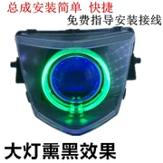 WISP thế hệ thứ hai ống kính xe máy đèn pha xenon đèn thiên thần mắt quỷ 5 ống kính biển năm ống kính mắt cá - Đèn HID xe máy