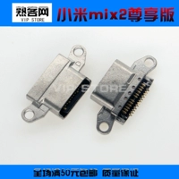 Xiaomi mii mix2 удовольствие от издания хвостовой вставки