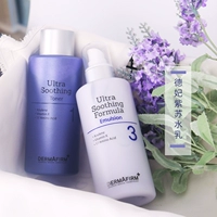 Евангелие смешано с жирной кожей!Подходит для летней воды!De fei Zisu Water Milk Eplysition нефтяных и нефтяных бобов