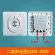 Yongle Ximeng второй линии звуковой световой мощности 3-30 Вт