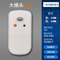 16a (плагин также 16А)