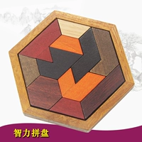 Thông minh platter hộp hình trẻ em người lớn câu đố tháo gỡ đồ chơi bằng gỗ lỗ Ming khóa Luban khóa đồ chơi cổ điển khối rubik xoay lắp ghép cho bé