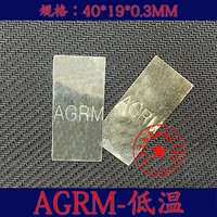AGRM с низким уровнем сварки таблетки (1 грамм)