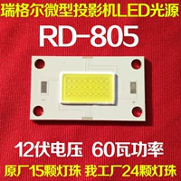Máy chiếu mini Regal RD-805 RD-810RD - Phụ kiện máy chiếu khung máy chiếu