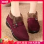 Giày ông già giày nữ mùa đông cộng với nhung trung và giày cotton cũ 2018 Giày mới đậu Hà Lan đỏ năm nay boot cổ ngắn nữ