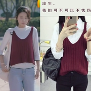 Thật tuyệt, chúng ta có thể không lo lắng về Jiang Sheng Sun Yi với áo len đỏ vest đan áo len