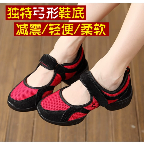 Танцующая обувь, дышащие современные туфли для спортзала, для среднего возраста, мягкая подошва