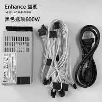 益衡 7030B 7145B 450W GEN8 NAS 80PLUS 1U FLEX SERVER Источник питания сервера