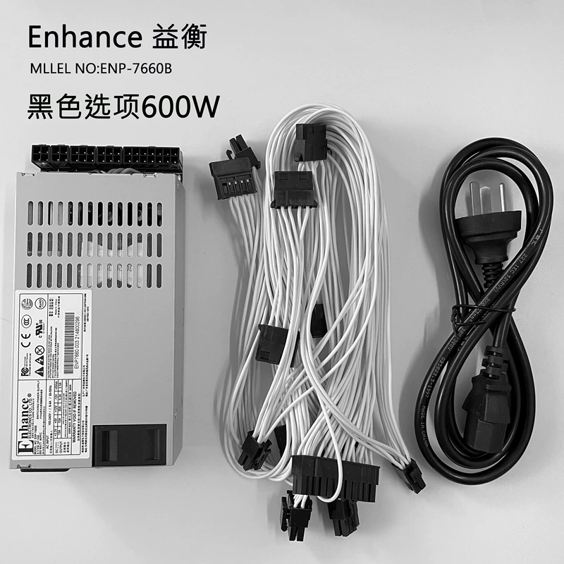 益衡 7030B 7145B 450W GEN8 NAS 80PLUS 1U FLEX SERVER Источник питания сервера