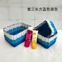 Пластиковая плетеная настольная корзина для хранения, коробка для хранения, пульт