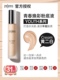 Zelens Diamond Nourishing Foundation Liquid Oil Control Kem Nền Che Khuyết Điểm Lâu Dài Dưỡng Ẩm Cho Tuổi Trẻ Thương hiệu lớn Zenlens Dry Skin Flagship Store phấn ohui