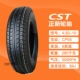 lốp xe ô tô dunlop Xe điện lốp không săm Zhengxin 125/135/145/155/165/175/60/65/70R12R13R14 lốp ô tô