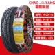 lốp xe ô tô dunlop Xe điện lốp không săm Zhengxin 125/135/145/155/165/175/60/65/70R12R13R14 lốp ô tô