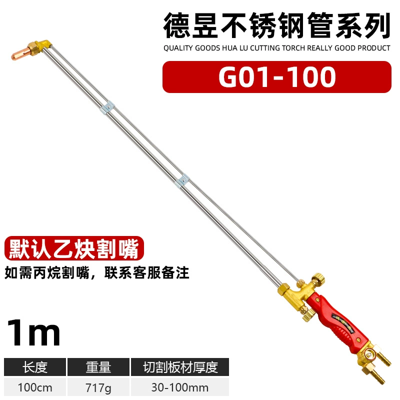 Mỏ cắt mở rộng G01-30 100 loại oxy axetylen propan Hualu Vòi cắt hoàn toàn bằng đồng bằng thép không gỉ mỏ cắt phản lực han co2 Phụ kiện máy hàn