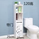 120*27*25KT CAT Cabinet