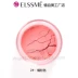 Elssme Reminiscence Beauty Blush Powder EF-3508 Mushroom Head Blush Rouge Powder Matte Brightening - Blush / Cochineal Blush / Cochineal