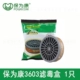 Mặt nạ phòng độc Baoweikang 3600 chính hãng phun sơn hóa chất formaldehyde Mặt nạ than hoạt tính đặc biệt Mặt nạ bảo hộ công nghiệp mặt nạ hàn đội đầu