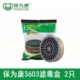 Mặt nạ phòng độc Baoweikang 3600 mặt nạ chống phun sơn formaldehyde mặt nạ hóa học chống thuốc trừ sâu mặt nạ có thể giặt được từ mỏ than đánh bóng mặt nạ phòng đọc