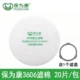 Baowei Kang 3600 Phụ kiện mặt nạ chống Virus 3603 Hộp lọc chất độc hiệu quả cao Hộp bảo vệ khí hữu cơ mặt nạ lọc độc