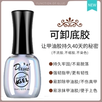 Съемный базовый клей (необходимо использовать пакетик для снятия лака)