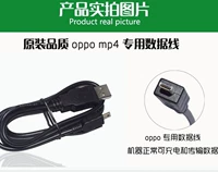 OPPO MP3/MP4 CABLE S9K S9I G11 S9H S11 V9 V9H V9H General