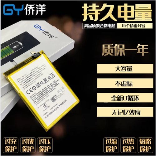 Зарубежный батарея подходит для mate8 mate9 mate9pro mate10 mate10pro