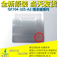 GTX760 GTX770 GK104-425-A2 GK104-225-A2 GK104-300-KD-A2 Стальная сеть.