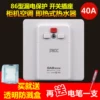 Товары от 大小牛电工电子