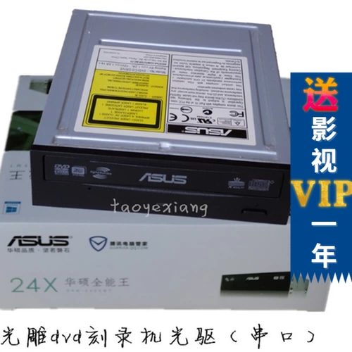 Компьютер и порт DVD-рекордер DRW-1814 Old IDE Интерфейс интерфейс настольный компьютер внутренний оптический диск диск диска