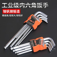 Hình lục giác cờ lê thiết lập 6-điểm screwdriver bên trong Mận hình gạo sáu mặt bên sửa chữa ô tô sửa chữa xe máy công cụ bộ dụng cụ sửa xe máy đi phượt