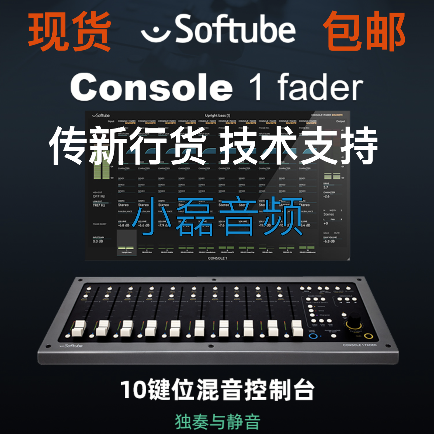 ִ̼ SOFTUBE ܼ 1 MKII ̴ USB MIDI 10 Ǫ Ʈѷ ͼ
