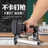 NIU DuoDuo -Nail Gun Guping F30 Gnifing Guning U -тип гвоздь гвоздь код гвозди