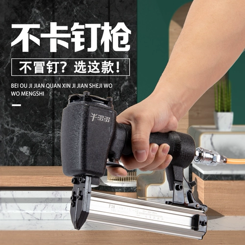 NIU DuoDuo -Nail Gun Guping F30 Gnifing Guning U -тип гвоздь гвоздь код гвозди