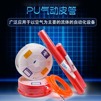 PU8*5 姘旂  帇鏈 姘斿 姩杞  澶栧緞 8mm /12*8/10*6.5/