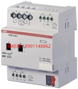 Интеллектуальная система управления освещением ABB I-BUS LR/S 2.16.1 освещение света 2 Road 16a