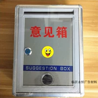 Коробка для сплава алюминиевого сплава замок на стену настенных ремня предполагает, что ящик для подачи заявок для голосования.