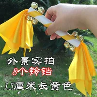 Желтый колокольчик, 20см, 8 шт