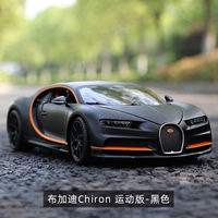 Bugatti Chiron-Cool Black