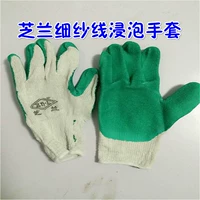 Перчатки, износостойкий крем для рук