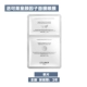 Lockele Mask Mask Mask одинокая пленка оригинальная цена 15,8