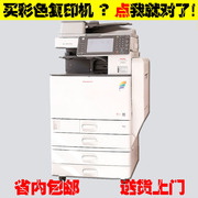 Máy photocopy máy photocopy màu máy photocopy một máy văn phòng thương mại lớn đa chức năng laser tốc độ cao - Máy photocopy đa chức năng