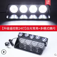 24 Light White Light Changliang+режим мигания+пульт дистанционного управления