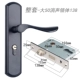 Black Set-Big 50 Sound Lock 138
