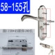 155 лунок-юнку 5845 Lock 180 Long