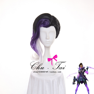 taobao agent Overwatch Assault Black Shadow Black Gradient Purple Three -color cosplay wig