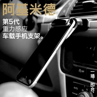 Кронштейн мобильного телефона в автомобильном автомобиле Akimid's Car Gravity Creative Car на станции прибора фиксированная навигационная рама мобильного телефона