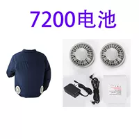 Синий 1 кусок+1 набор аксессуаров [7200 батарея]