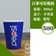Дополнительная 300 мл не содержит 500 крышки